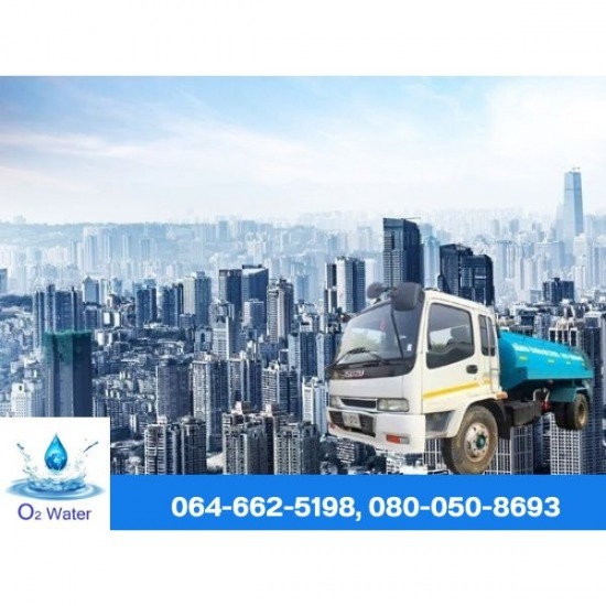รถน้ำประปา กรุงเทพ - รถน้ำประปา กรุงเทพ O2 WATER 2020