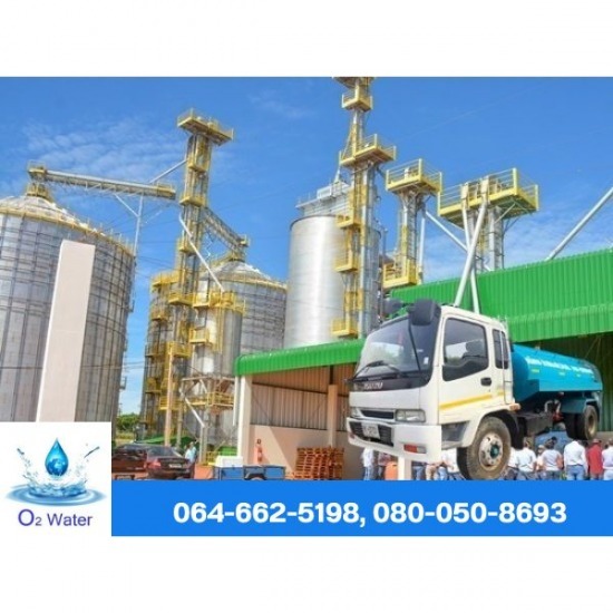 รถส่งน้ำประปาโรงงาน - รถน้ำประปา กรุงเทพ O2 WATER 2020 รถส่งน้ำประปาโรงงาน - รถน้ำประปา กรุงเทพ O2 WATER 2020